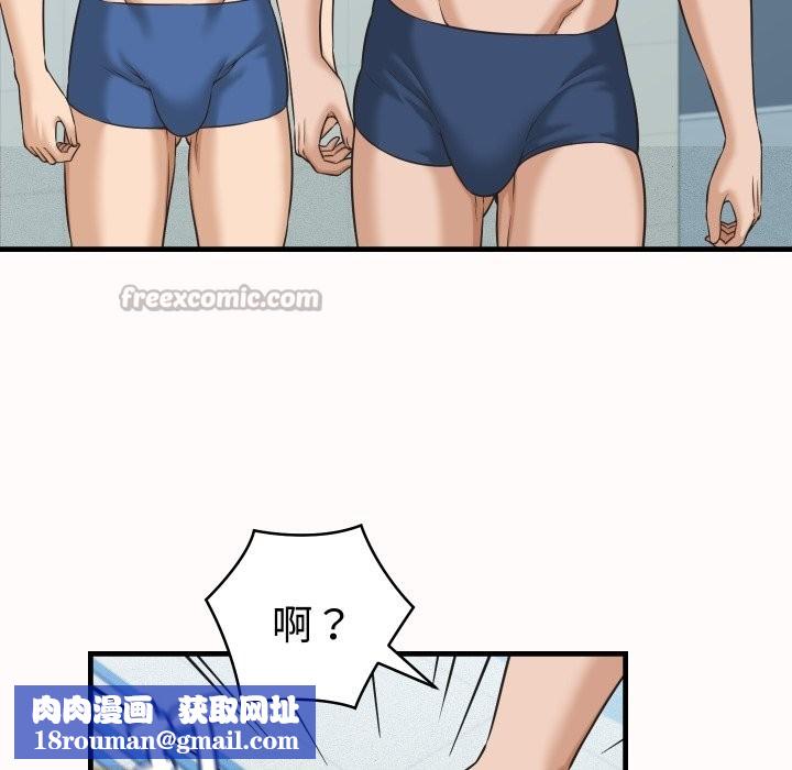 她们的夜晚属于我第26話