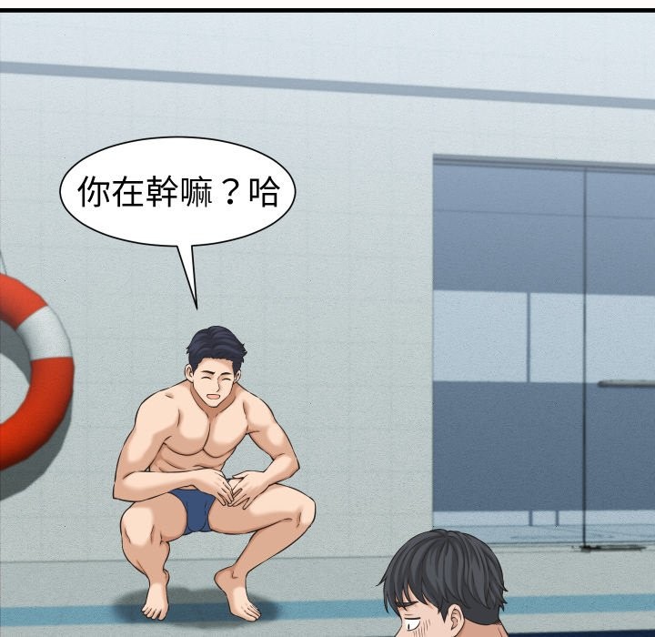 她们的夜晚属于我第26話