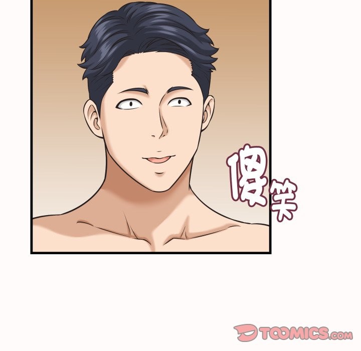 她们的夜晚属于我第26話