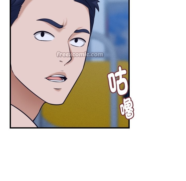 她们的夜晚属于我第27話