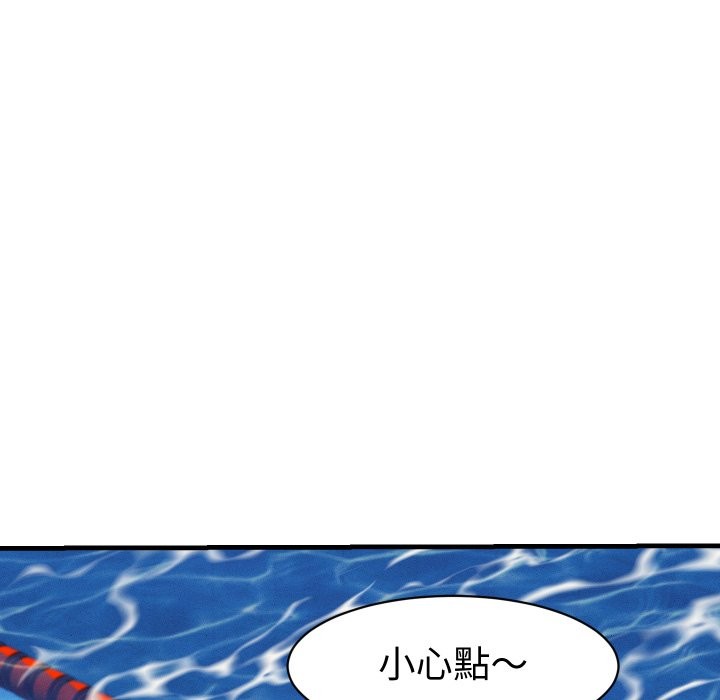 她们的夜晚属于我第28話