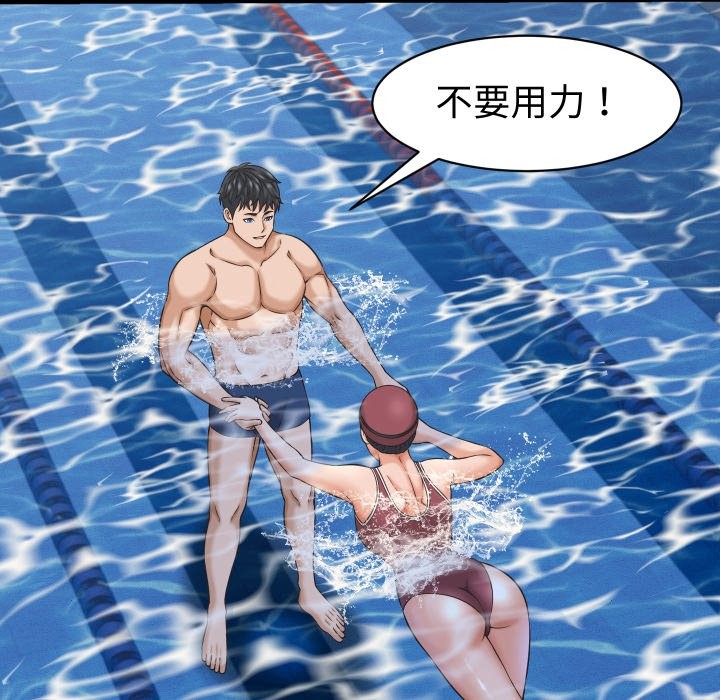 她们的夜晚属于我第28話