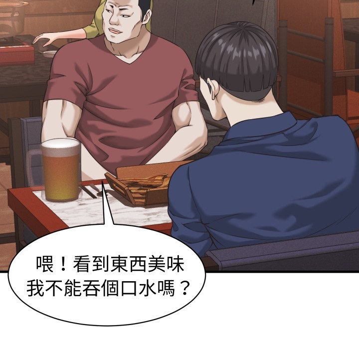 她们的夜晚属于我第29話