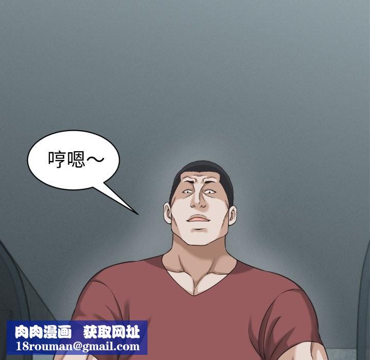 她们的夜晚属于我第29話