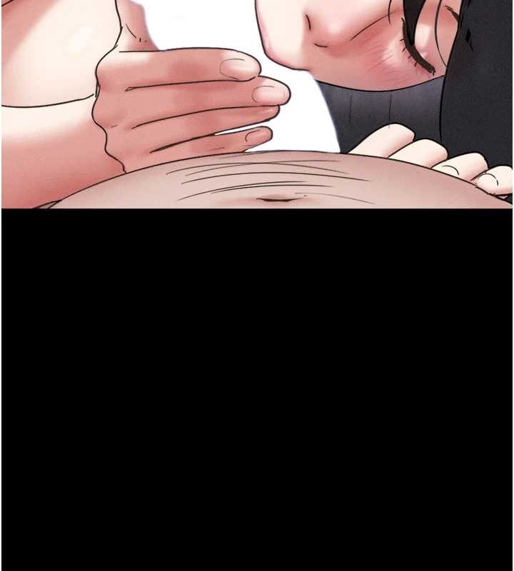 韶恩第86話-騷羊入猛虎口