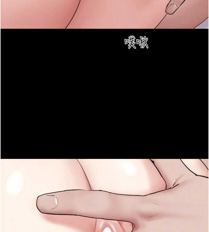 韶恩第86話-騷羊入猛虎口