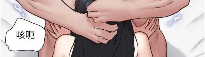 韶恩第86話-騷羊入猛虎口