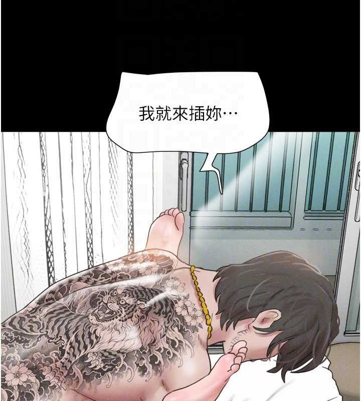 韶恩第86話-騷羊入猛虎口