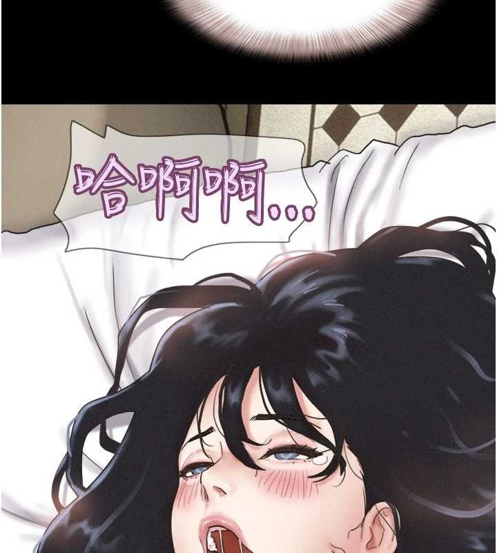 韶恩第86話-騷羊入猛虎口