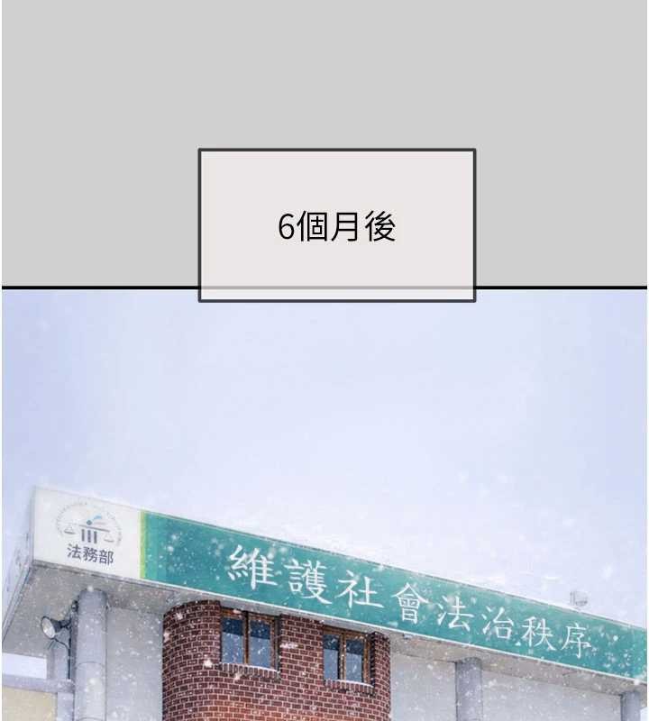 掠夺行动最終話-復仇的終點