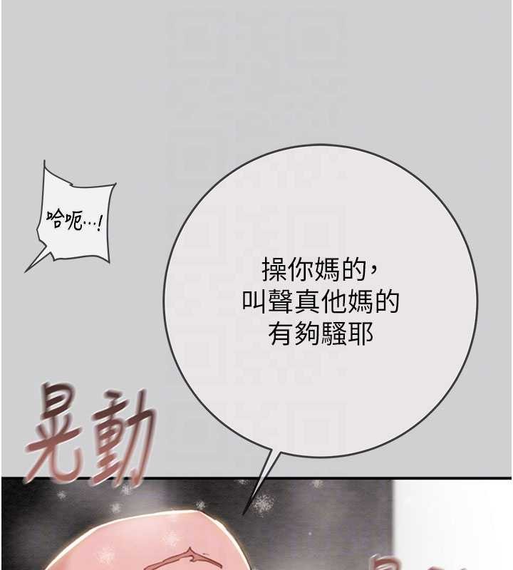 掠夺行动最終話-復仇的終點