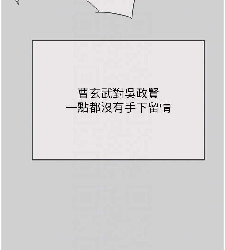 掠夺行动最終話-復仇的終點