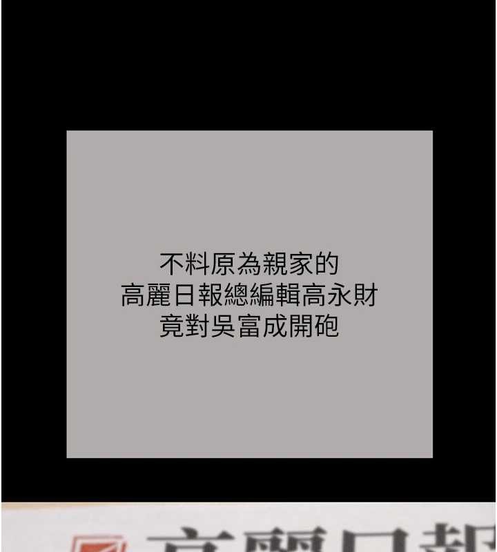 掠夺行动最終話-復仇的終點