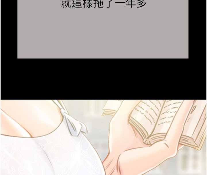 掠夺行动最終話-復仇的終點