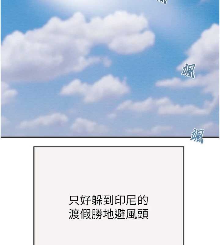 掠夺行动最終話-復仇的終點