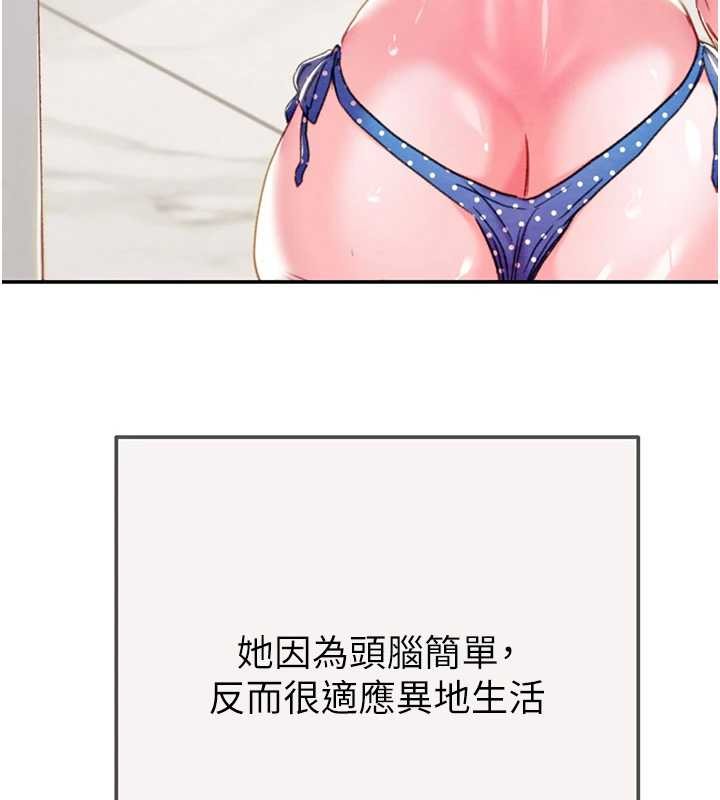 掠夺行动最終話-復仇的終點