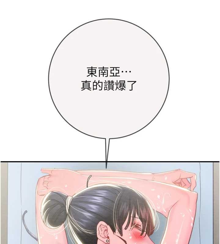 掠夺行动最終話-復仇的終點