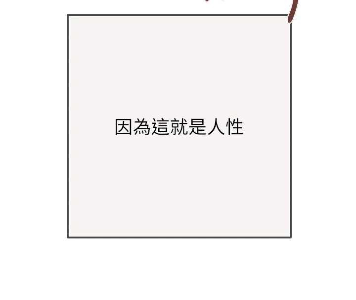 掠夺行动最終話-復仇的終點