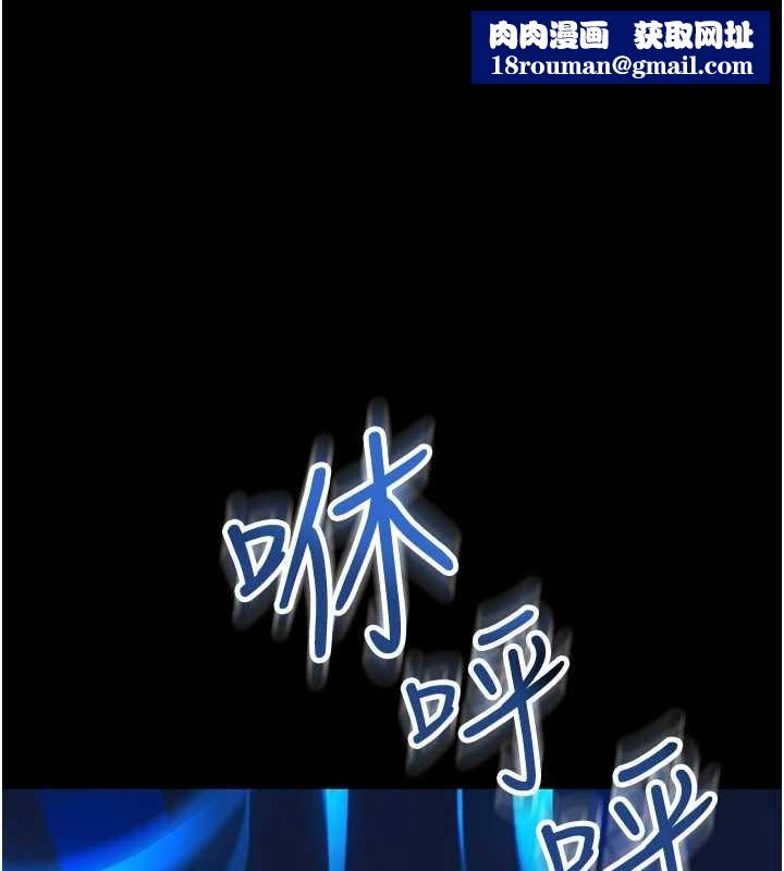 馆长是大野狼第2话-第一个会员是人妻房东