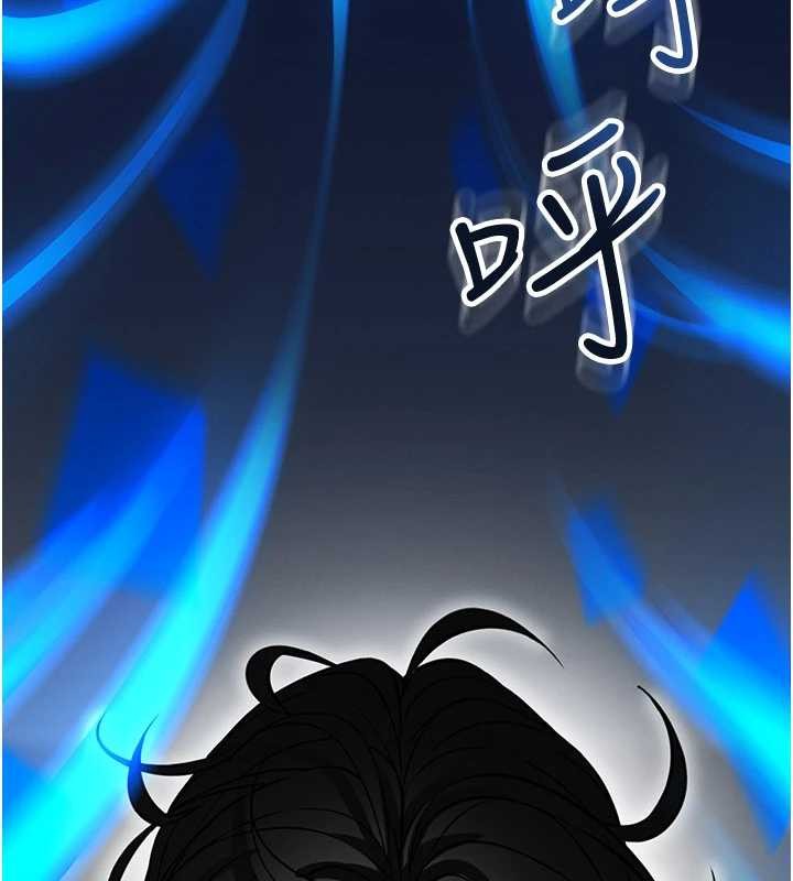 馆长是大野狼第2话-第一个会员是人妻房东