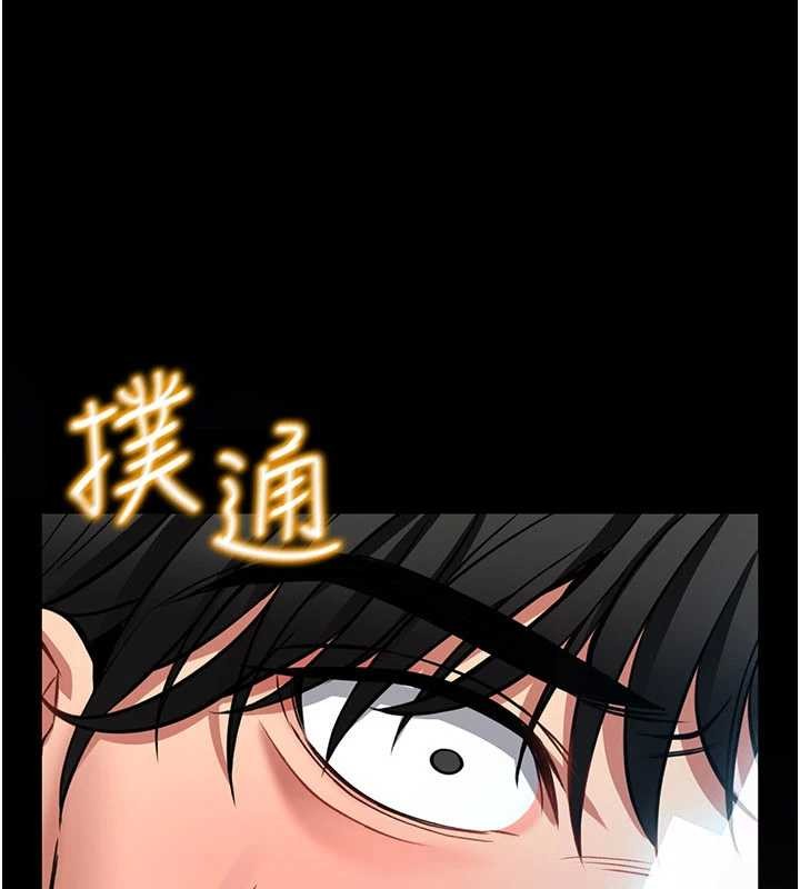 馆长是大野狼第2话-第一个会员是人妻房东