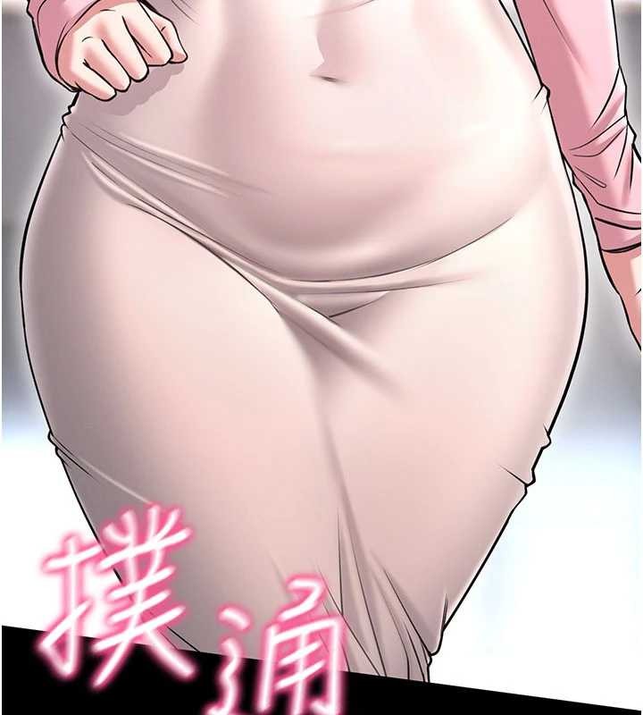 館長是大野狼第2話-第一個會員是人妻房東