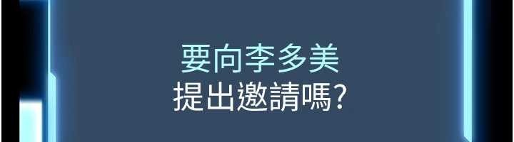 馆长是大野狼第2话-第一个会员是人妻房东