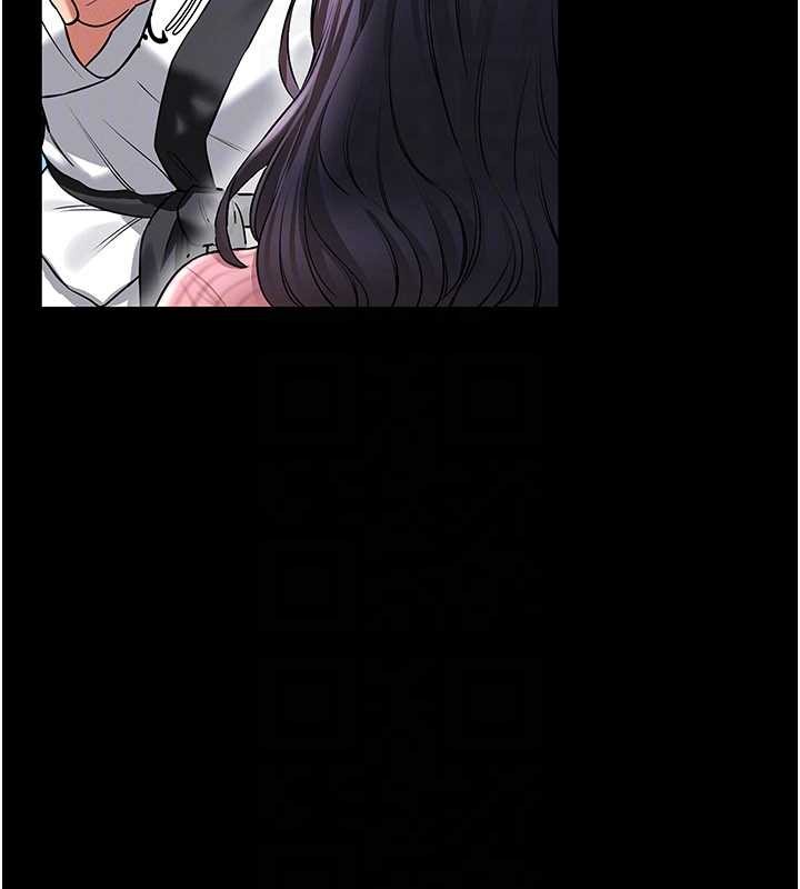 馆长是大野狼第2话-第一个会员是人妻房东