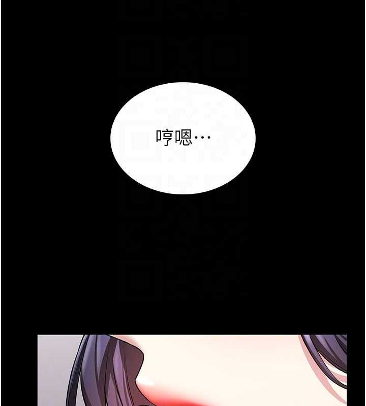 馆长是大野狼第2话-第一个会员是人妻房东