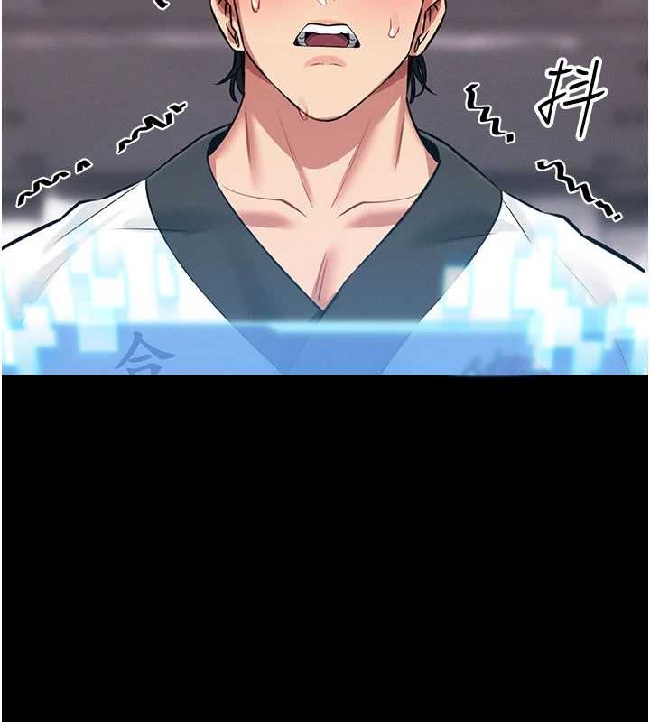 馆长是大野狼第2話-第一個會員是人妻房東