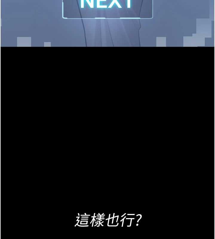 馆长是大野狼第2話-第一個會員是人妻房東