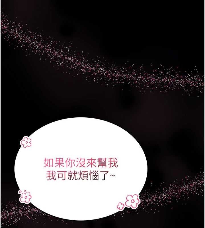 馆长是大野狼第2话-第一个会员是人妻房东