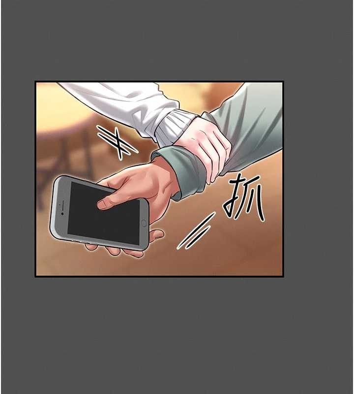 馆长是大野狼第2話-第一個會員是人妻房東