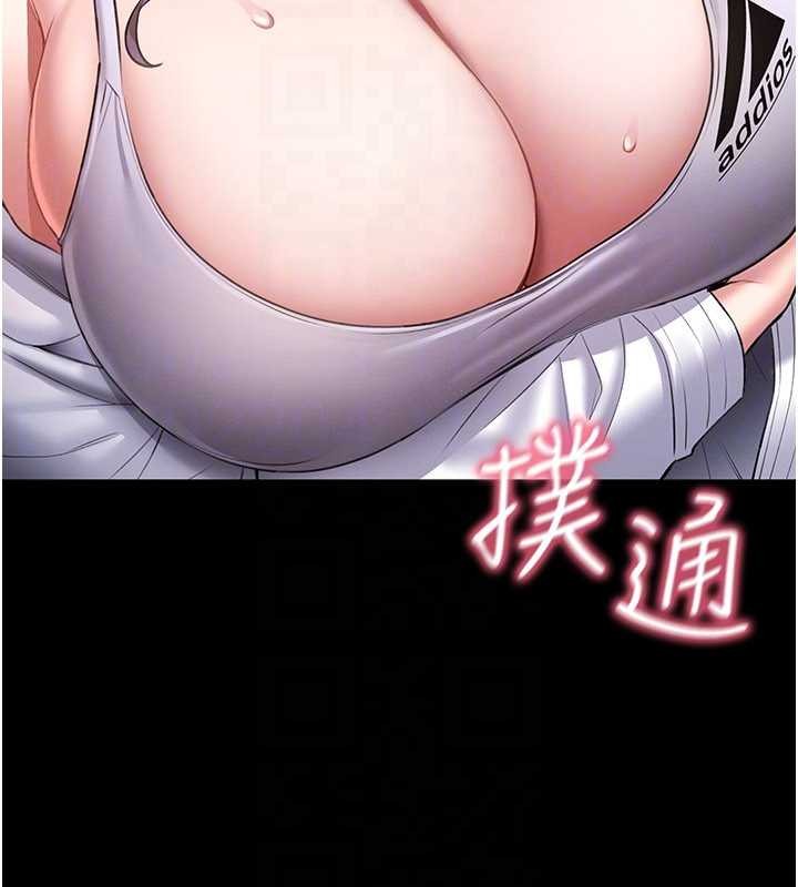 馆长是大野狼第2话-第一个会员是人妻房东