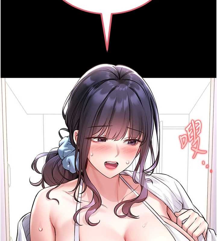 馆长是大野狼第2话-第一个会员是人妻房东