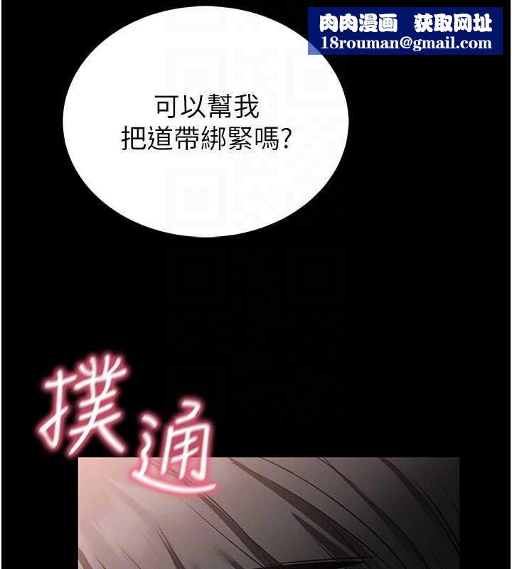 馆长是大野狼第2话-第一个会员是人妻房东