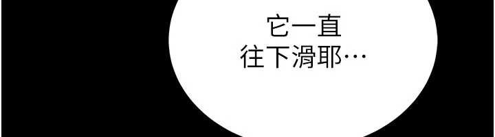 馆长是大野狼第2话-第一个会员是人妻房东