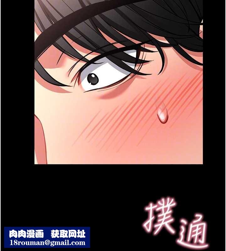 馆长是大野狼第2话-第一个会员是人妻房东