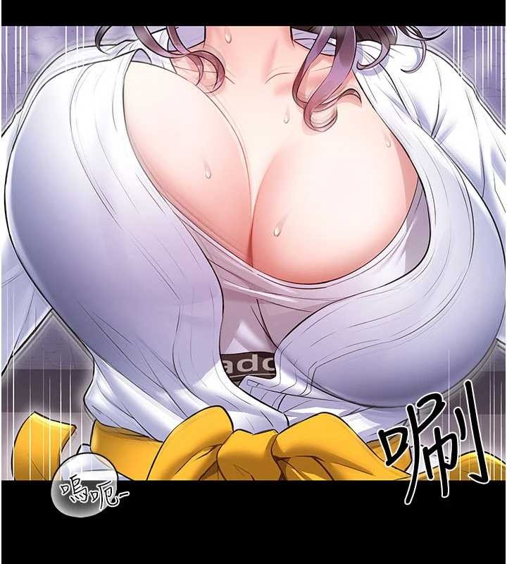 馆长是大野狼第2話-第一個會員是人妻房東