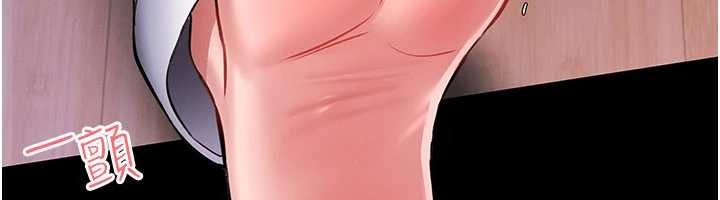 馆长是大野狼第2话-第一个会员是人妻房东