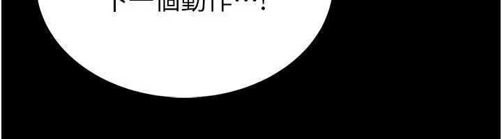 馆长是大野狼第2话-第一个会员是人妻房东