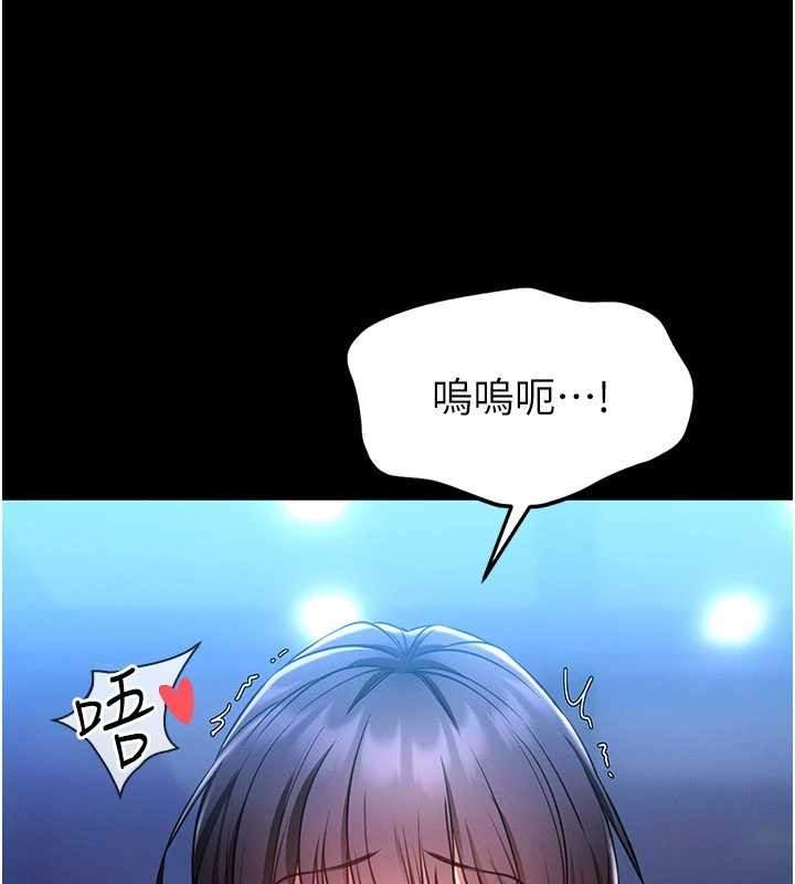 馆长是大野狼第2话-第一个会员是人妻房东