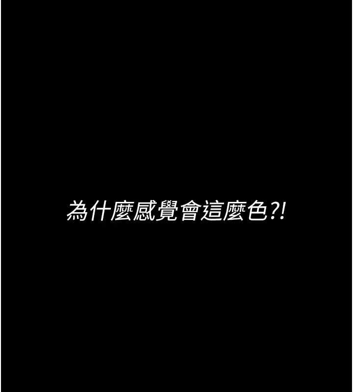 馆长是大野狼第2话-第一个会员是人妻房东