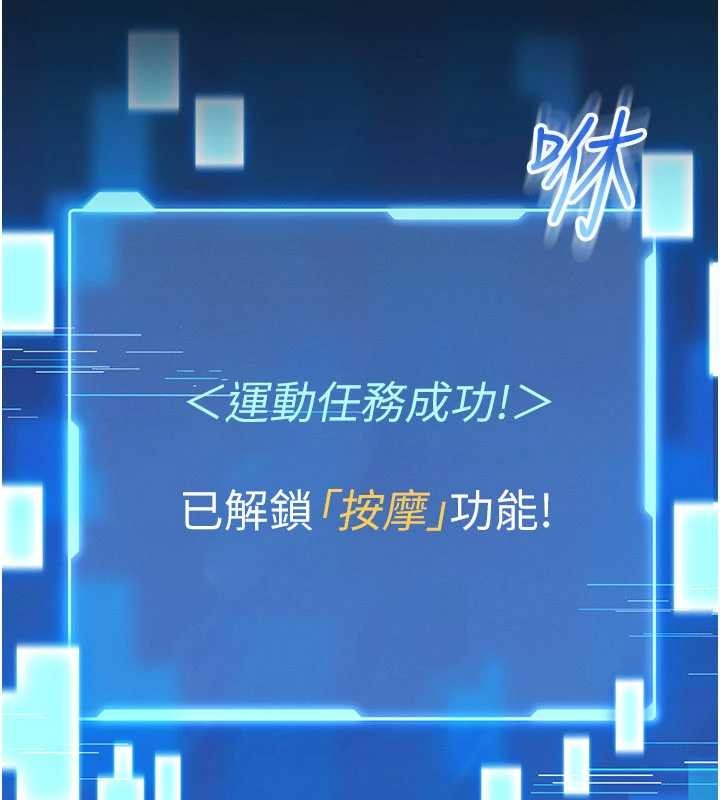 馆长是大野狼第2话-第一个会员是人妻房东