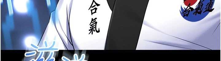 馆长是大野狼第2话-第一个会员是人妻房东