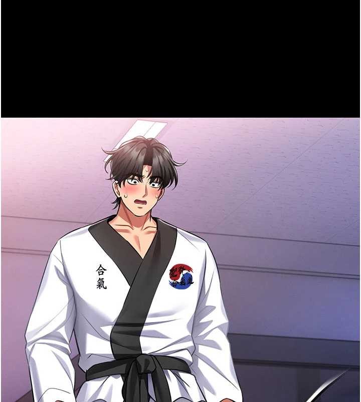 馆长是大野狼第2话-第一个会员是人妻房东