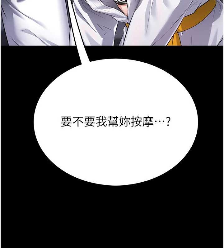 馆长是大野狼第2话-第一个会员是人妻房东