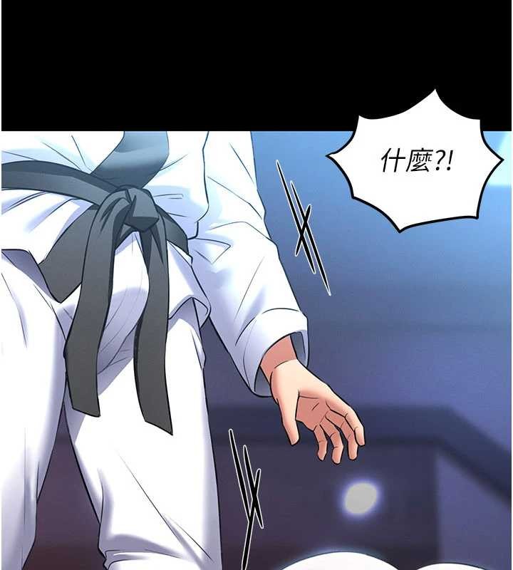 馆长是大野狼第2话-第一个会员是人妻房东