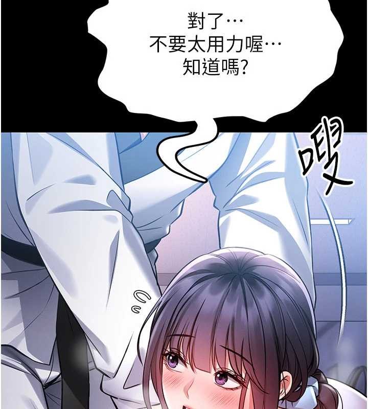 馆长是大野狼第2话-第一个会员是人妻房东