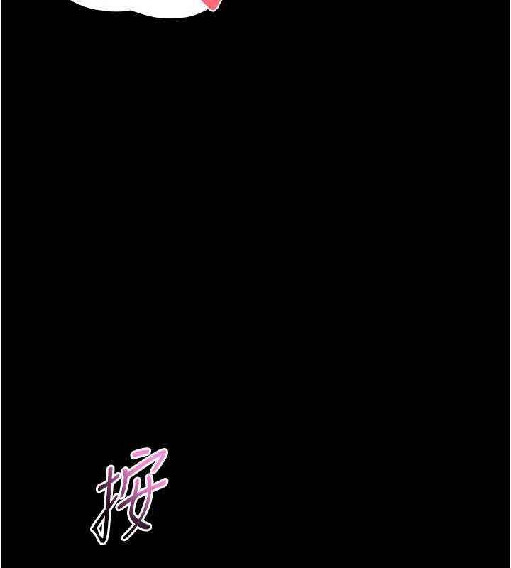 馆长是大野狼第2话-第一个会员是人妻房东